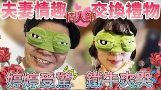 #情人節 交換禮物｜風化版 美少女戰士 巨大GK吉貝爾｜鐵牛婷婷