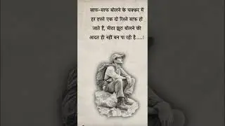 old #song # motivation #facts #my life #shorts #youtubeshorts