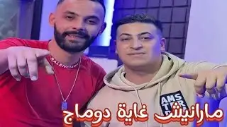 cheb walid 2024 maranich ghaya domaj rani netnefes ghil courage