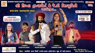 BYE BYE NAVRATRI 2025 - JAMNAGAR (ASHIRVAD CLUB)