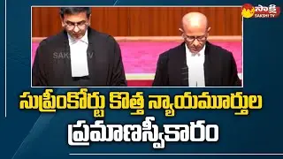 5 New Judges Takes Oath in Supreme Court | CJI DY Chandrachud |@SakshiTV