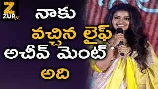 Anupama Parameswaran Speech at Dil Raju's SVC Success Celebrations -