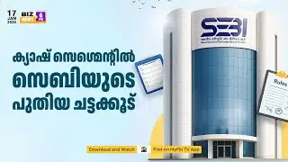 കയറ്റുമതി ഇരട്ടിയാകും  | BIZ NEWS @ 6 PM | MYFIN TV MALAYALAM LIVE