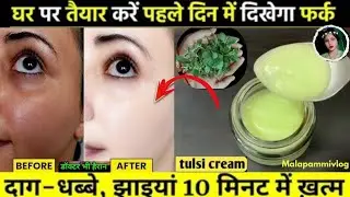 *Flaxseed gel cream || Diy Flaxseed gel for skin || Glowing & Anti Ageing Cream at Home&nbsp;night cream