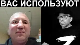 Методичка ВСУшника. Чат рулетка