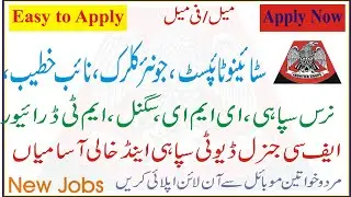 Frontier Corps Balochistan Jobs | FC General Duty Sipahi | Jobs information Pakistan yt