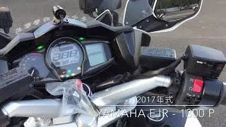 2017年式 FJR-1300P  TAIWAN  Police Bike  FJR1300P