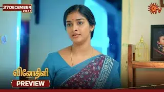 Vinodhini - Preview | 27 Dec 2025 | Tamil Serial | Sun TV