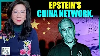 The Epstein Files: The West&rsquo;s Back Door into Zhongnanhai