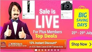 Flipkart Big Saving Days July 2021 | Flipkart Offers Today | Flipkart Upcoming Sale 2021 | Top deals