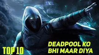 Unknown Facts About Moon Knight || Explain Im Hindi || [ Super Thunder ] #Facts3