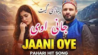 Jaani Oye &ndash; Heart Touching Gojri Pahari Folk Song | Latest 2026|#anjummukhtarwangathi 