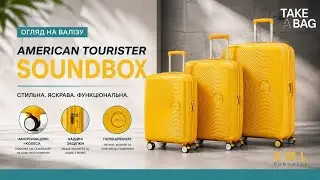 Валіза American Tourister Soundbox - з розширенням та міцним поліпропіленом