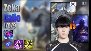 Zeka Mid Galio vs Ryze lol KR solo rank Full Game 15.11 | 제카 갈리오 vs 라이즈