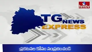 TG News Express | TG News Highlights | 20-11-2025 | 01:30 PM | TG Latest News Updates | hmtv