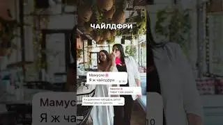 #music #live #тренды #топ #рекомендации #рек #реки #семья #reels #shorts #trending #tiktok #top #tg