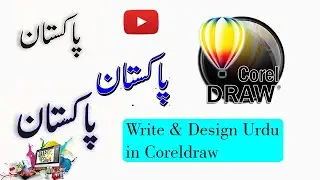 The BIGGEST Mistake You're Making with Urdu in CorelDraw