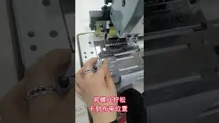 Curtain tape weaving machine) change from 610cm to 8cm tape way 6 10公分布带换8公分布带机