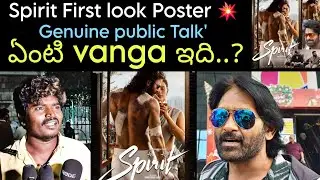 Spirit First Poster Genuine public talk Spirit First Look Reaction And Review Sandeep Reddy Vanga