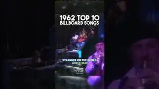 Two unforgettable hits from 1962 that stole our hearts! ❤️