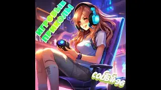 G-G Coub#96💥 | ИГРОВЫЕ ПРИКОЛЫ🎮 | Best Game Coub | Декабрь 2024 | Баги, Приколы, Games Fails | COUB