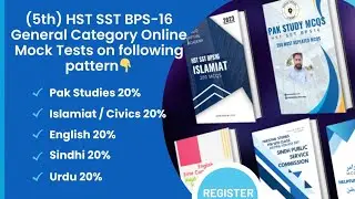 Free Material SST General category| Pdf Books & Online Mock tests| Sindh Public Service Commission