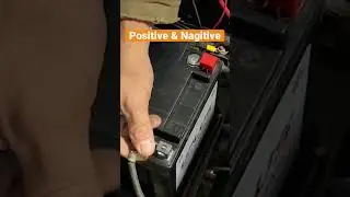 Определение положительных и отрицательных полюсов на аккумуляторе￼