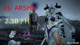 BDO | Road Sulfur Mine | Guardian Awakening | 35k trash/h