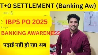 T+0 Settlement (Banking Awareness ) 🔥🔥 | अब IBPS PO 2025 पे Focus करो |  ibps 2025 ✅🔥 |