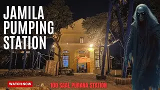 JAMILA PUMPING STATION | HAUNTED PLACE IN KARACHI ???