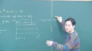 26 미적분I 2.함수의연속3 C반