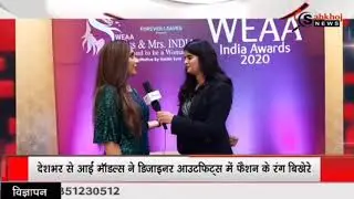 Weaa mrs india 2020 |