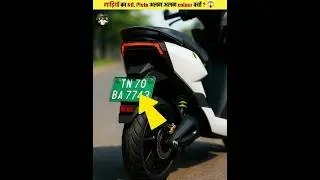 Why are vehicle number plates of different colors? 😱