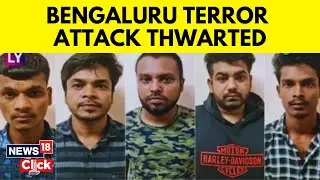 Karnataka News | Terror Gang Busted In Bengaluru | Five ISIS Suspects Arrested | English News