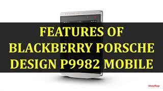 FEATURES OF BLACKBERRY PORSCHE DESIGN P9982 MOBILE
