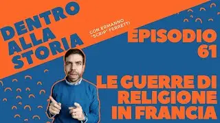 Le guerre di religione in Francia [Dentro alla storia, episodio 61]