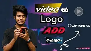 How To Add Logo in Video | Add Instagram logo in Video | Photography Logo Making | Capture kid !!!