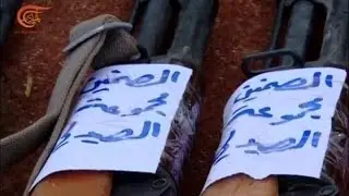 مدينة الصنمين تشهد مصالحة لتسوية الأوضاع