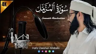 Surah Al Muzzamil Smoothing Recitation Qari Zeeshan Misbahi 