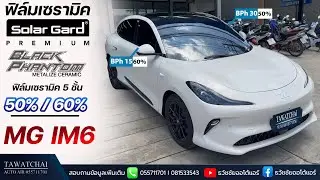 ฟิล์มเซรามิค MG IM6  2025 - ฟิล์ม SOLAR GARD Black Phantom By ธวัชชัยออโต้แอร์