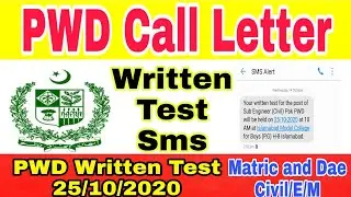 Pwd Call Letter 2020 | Public work Department Written Test Sms | Pwd Job Call letter sms | khan Tech