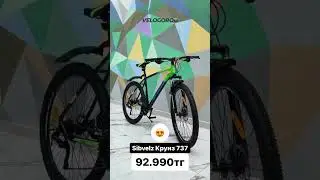 Взяли бы такой велосипед? #scott #bike #сибвелз