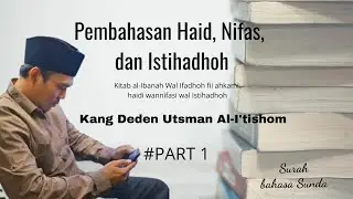 NGAJI ONLINE KITAB AL-IBANAH | KANG DEDEN AL-I'TISHOM | SURAH (KUPAS TUNTAS HAID 1)