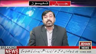 Islamabad Road Accident | Two Young Sister Died | Hit & Run Case Shocked Pakistan | Jehan News