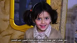 عقد قران الغالي سجاد علي الجمالي الف الف مبروك