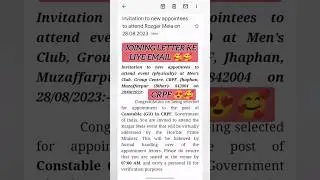 Joining letter ke liye email | joining letter | Rojgar mela| #sscgd #army #ssc