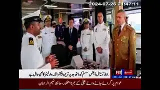 Commissioning ceremony of Offshore Patrol Vessel PNS Hunain Naval Chief Admiral Naveed Chief&nbsp;guest