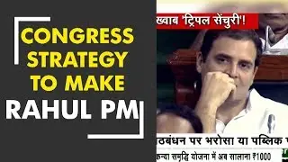 Congress strategy to win 150 seats and make Rahul Gandhi PM