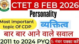 CTET FEBRUARY 2026 |#व्यक्तित्व #vyaktitva| Frequently Asked Questions from Personality | #Cdp