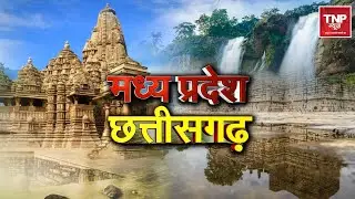 CM Vishnu Dev Sai on G Ram-G Bill: जी राम जी बिल पर बोले CM साय, बताया मनरेगा से अच्छा
